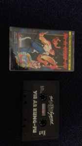 ZX Spectrum Yie Ar Kung-Fu